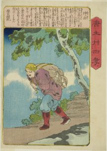 Jung You (Chu Yu), de la série "Vingt-quatre exemples de piété filiale en Chine (Morokoshi nijushiko)" - Utagawa Kuniyoshi