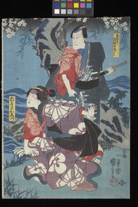 Kaidan Sumidagawa (Histoire de fantôme de la rivière Sumida)