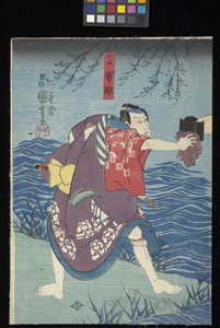 Kaidan Sumidagawa (Histoire de fantôme de la rivière Sumida) - Utagawa Kuniyoshi