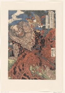 Kwaosho Rochishin, coupant une souche en deux