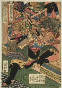 Li Kui (Kokusenpu Riki, alias Ritetsugyu), de la série "Cent huit héros du Suikoden populaire (Tsuzoku Suikoden goketsu hyakuhachinin no hitori)" - Utagawa Kuniyoshi
