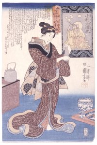  - Utagawa Kuniyoshi