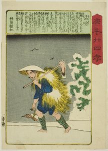 Meng Zong, de la série "Vingt-quatre Paragons de Piété Filiale en Chine" - Utagawa Kuniyoshi