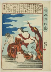 Min Ziqian (Bin Shiken), de la série "Vingt-quatre exemples de piété filiale en Chine (Morokoshi nijushiko)"