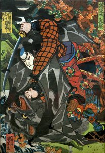 Miyamoto Musashi Série : Série sans titre d