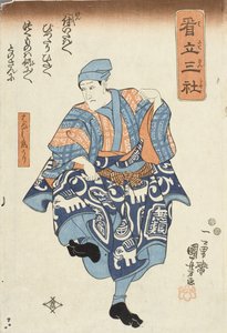  - Utagawa Kuniyoshi