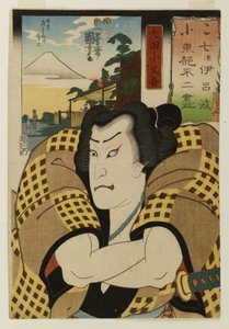 Collection en sept couleurs de vues du Fuji de Toto - Utagawa Kuniyoshi