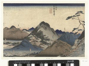 Nissaka à Hamamatsu