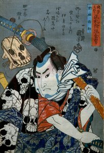 Nozarashi Gosuke Série : Hommes d