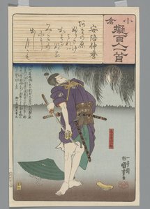 Imitation Ogura des Cent Poèmes - Utagawa Kuniyoshi