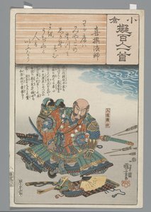 Imitation Ogura des Cent Poèmes - Utagawa Kuniyoshi