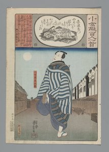 Imitation Ogura des Cent Poèmes (titre de la série) - Utagawa Kuniyoshi