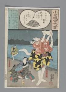 Imitation Ogura des Cent Poèmes (titre de la série) - Utagawa Kuniyoshi