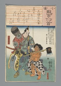 Ogura Imitation des Cent Poèmes (série) - Utagawa Kuniyoshi