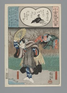 Imitation Ogura des Cent Poèmes - Utagawa Kuniyoshi