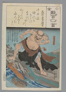 Ogura Imitation des Cent Poèmes (titre de la série) - Utagawa Kuniyoshi