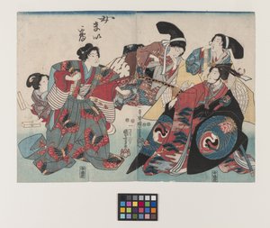 Onna Maizuru, vers 1847-1852
