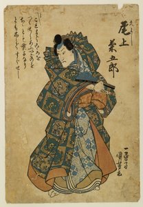  - Utagawa Kuniyoshi