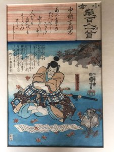  - Utagawa Kuniyoshi