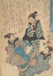 Impression - Utagawa Kuniyoshi