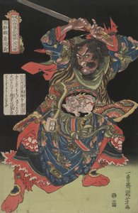Ro Shungi, Héros de Water Margin No. 2 - Utagawa Kuniyoshi