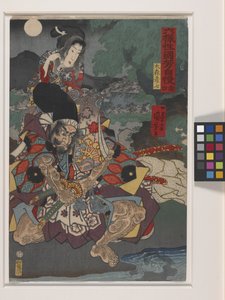 Rokuyosai Kuniyoshi Jiman; Shakku - Utagawa Kuniyoshi
