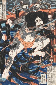 Rorihakucho Chojun, de la série 108 Héros de la Marginale de l