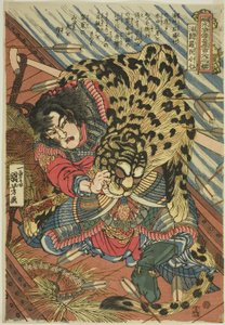 Rua Xiaoqi (Katsuenra Genshoshichi), de la série "Cent huit héros de la marge de l
