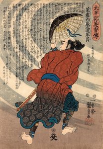 - Utagawa Kuniyoshi