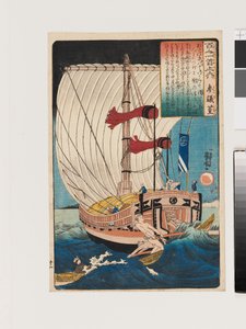Sangi Takamura