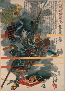  - Utagawa Kuniyoshi