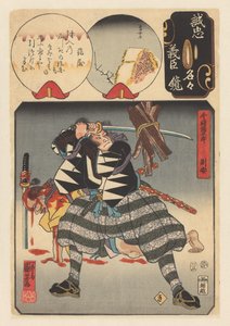 Senzaki Yagorô Noriyasu frappe un fagot de bois - Utagawa Kuniyoshi