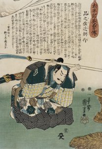  - Utagawa Kuniyoshi