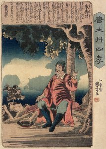  - Utagawa Kuniyoshi