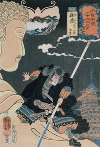 Station 50 - Utagawa Kuniyoshi