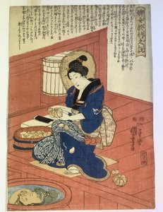 Histoire de la servante Otake - Utagawa Kuniyoshi