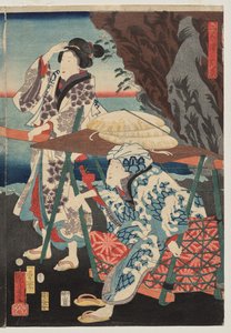 Lever de soleil à la baie de Futami - Utagawa Kuniyoshi