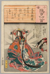 Tamomo no Mae, avec un poème de Fumiya Asayasu, de la série "Versions Ogura des Cent Poètes (Ogura nazorae Hyakunin isshu)" - Utagawa Kuniyoshi
