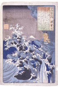 Les 100 poètes : Minamoto Shigeyuki - Utagawa Kuniyoshi