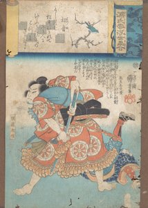 Le Premier Chanteur, vers 1845-46 - Utagawa Kuniyoshi