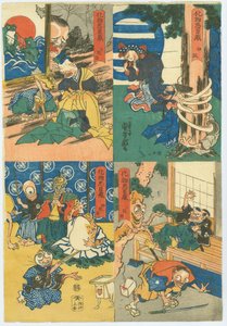 Le Chūshingura des monstres (Bakemono Chūshingura)