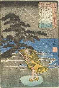  - Utagawa Kuniyoshi