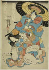 Les acteurs Ichimura Uzaemon XII en tant que Tada Kurodo Yukitsuna et Bando Shuka en tant que fantôme de Naruto no Mae
