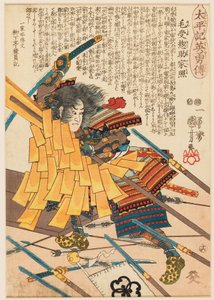Le guerrier Menju Sōsuke Ieteru combattant pour récupérer l