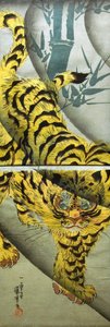 Tigre et bambou, c.1842