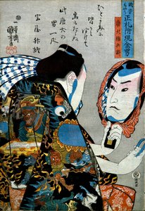 Tōken Gonbei Série : Hommes d