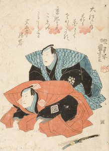  - Utagawa Kuniyoshi