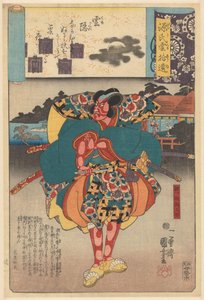 Parallèles ukiyo-e aux chapitres nuageux du Genji