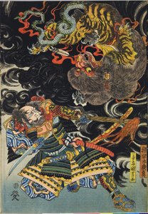 Image inconnue - Utagawa Kuniyoshi