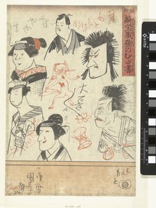 Six portraits d